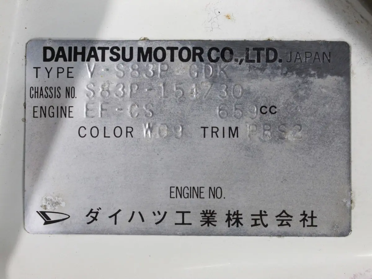 1993 Daihatsu Hijet, a white Kei Truck, for sale at Duncan Imports & Classic Cars in Christiansburg, VA (photo 38 of 38)