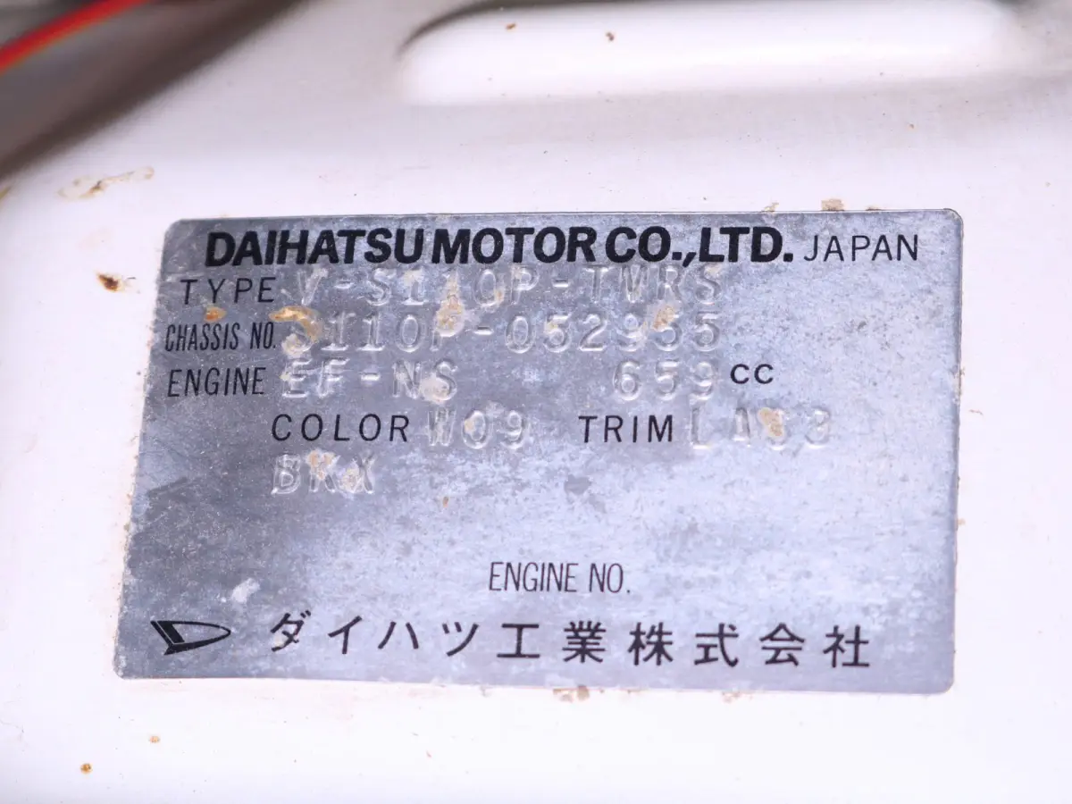 1995 Daihatsu Hijet Dump Bed, a white Kei Truck, for sale at Duncan Imports & Classic Cars in Christiansburg, VA (photo 61 of 62)