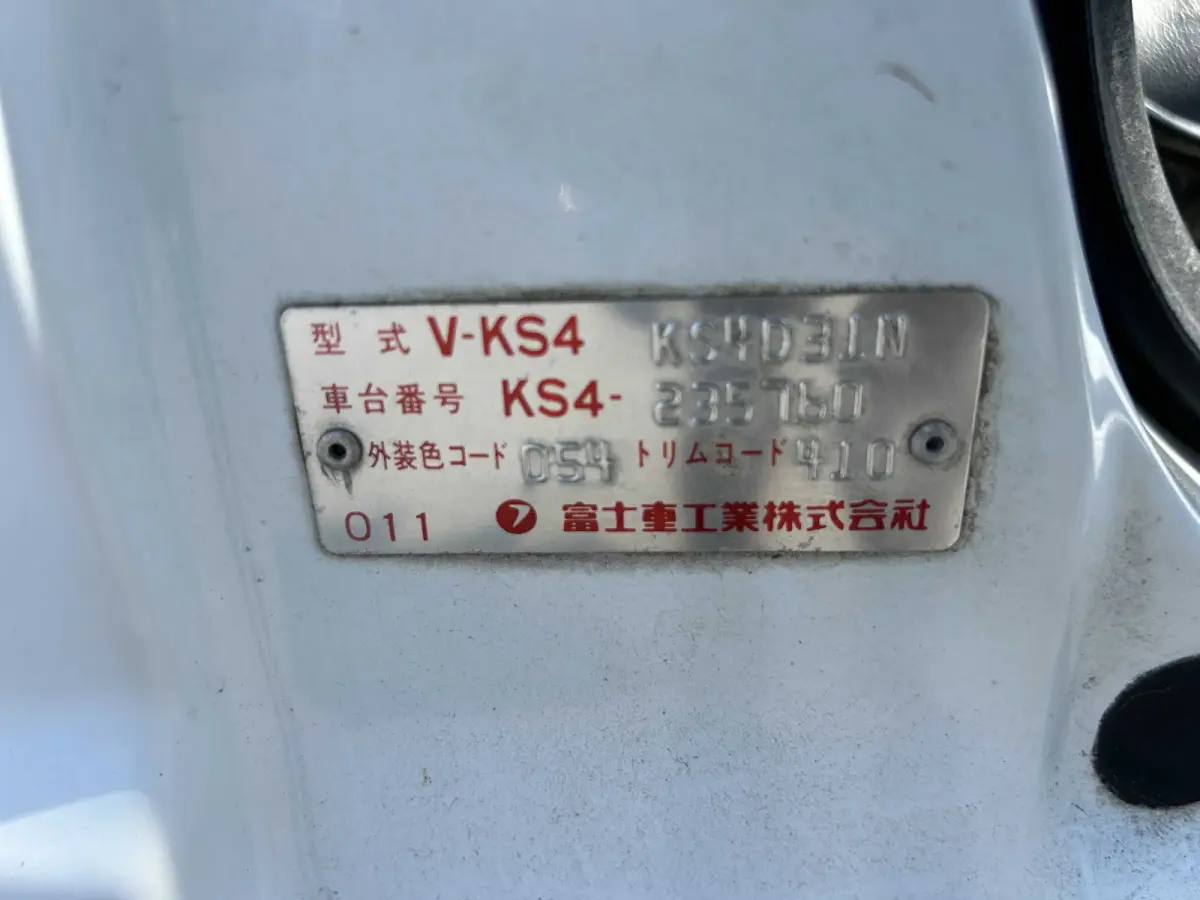 1995 Subaru Sambar, 4WD and AC, a Kei Truck, for sale at Sunshine Imports in Austin, TX (photo 11 of 11)