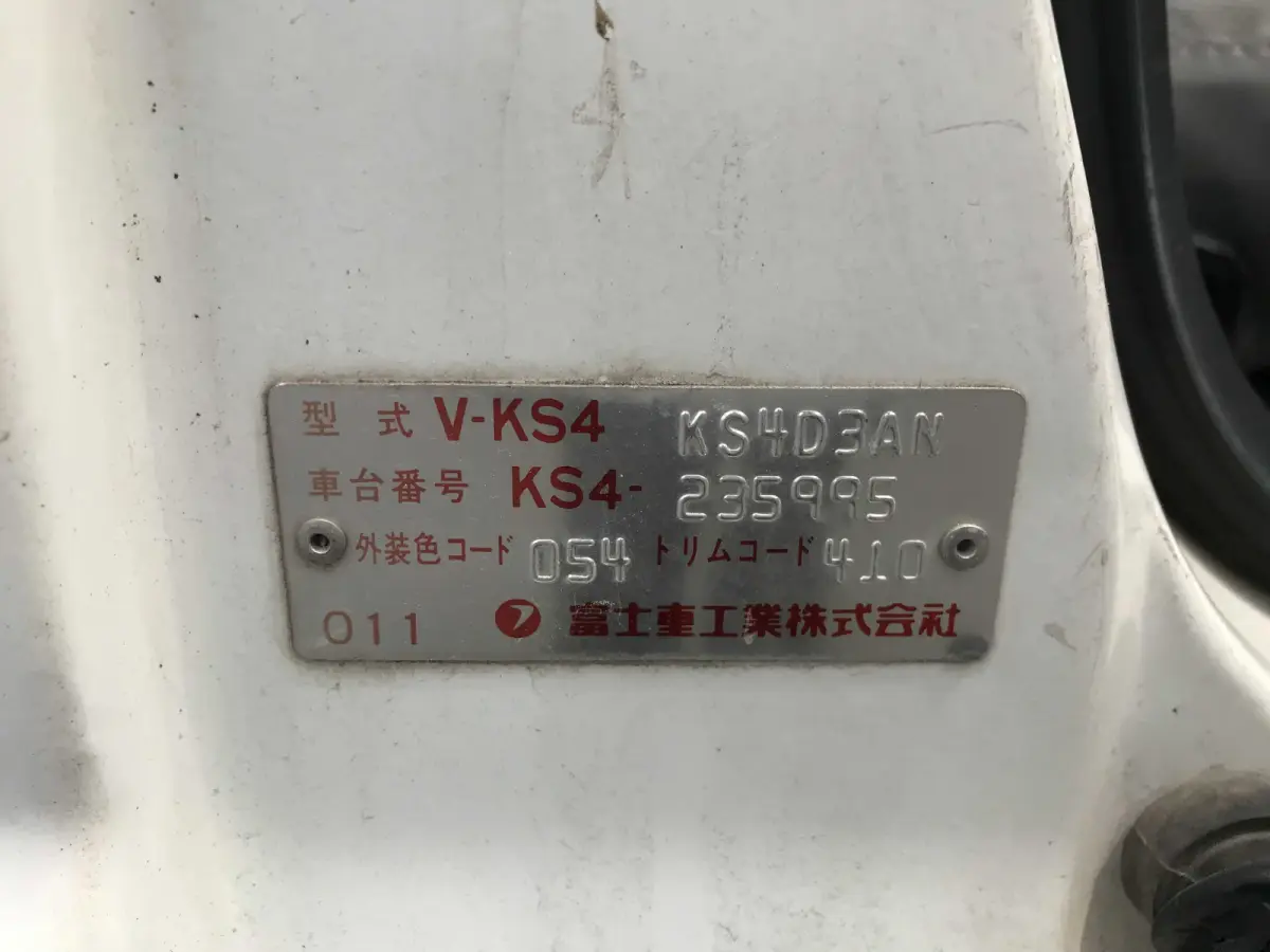 1995 Subaru Sambar 4x4 Kei Truck, VIN plate, for sale at Sunshine Imports in Austin, TX
