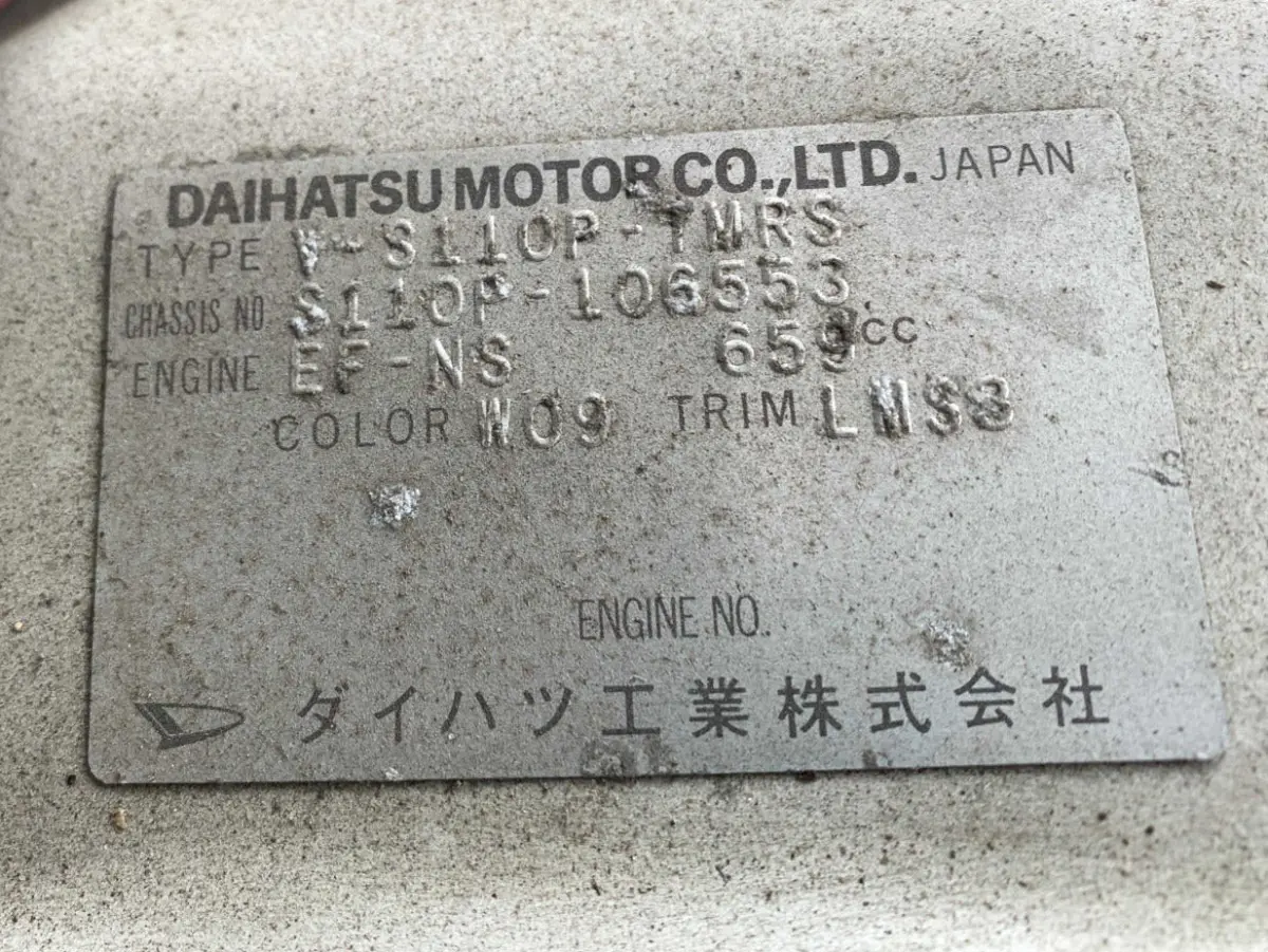 1996 Daihatsu Hijet, 4WD + AC, a Kei Truck, for sale at Sunshine Imports in Austin, TX (photo 10 of 11)
