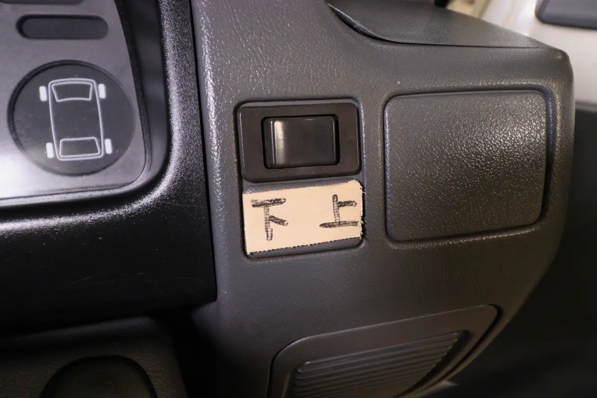 1996 Subaru Sambar 4x4 Kei Truck, dashboard switch, for sale at Duncan Imports in Christiansburg, VA