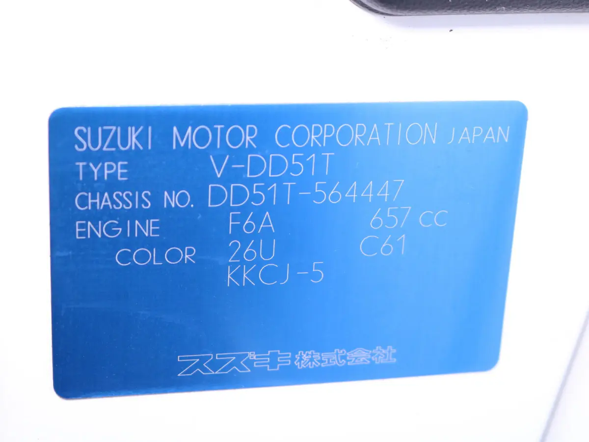 1998 Suzuki Carry, a white Kei Truck, for sale at Duncan Imports & Classic Cars in Christiansburg, VA (photo 47 of 47)