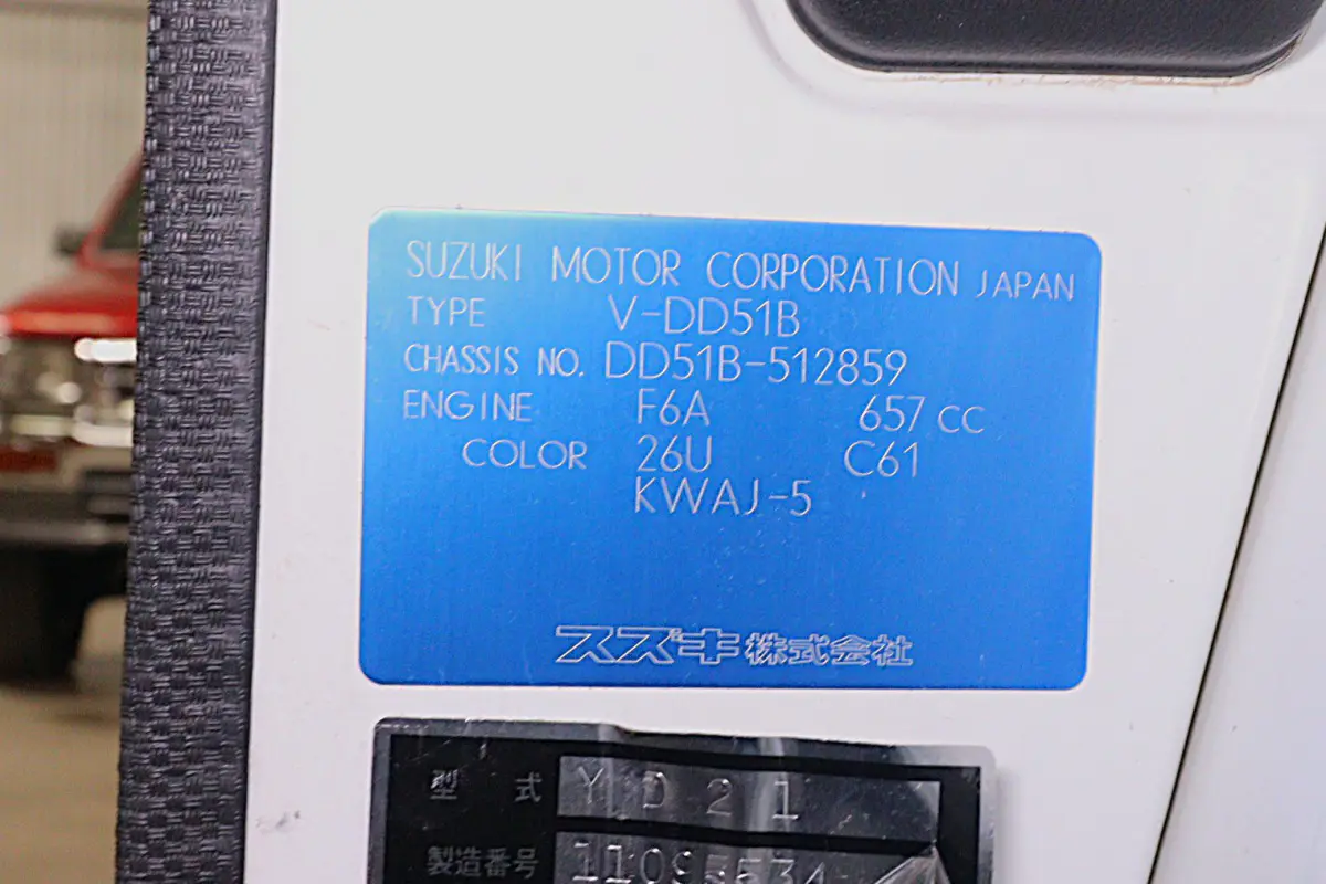 White 1998 Suzuki Carry 4x4 Kei Truck, VIN plate, for sale at Duncan Imports in Christiansburg, VA