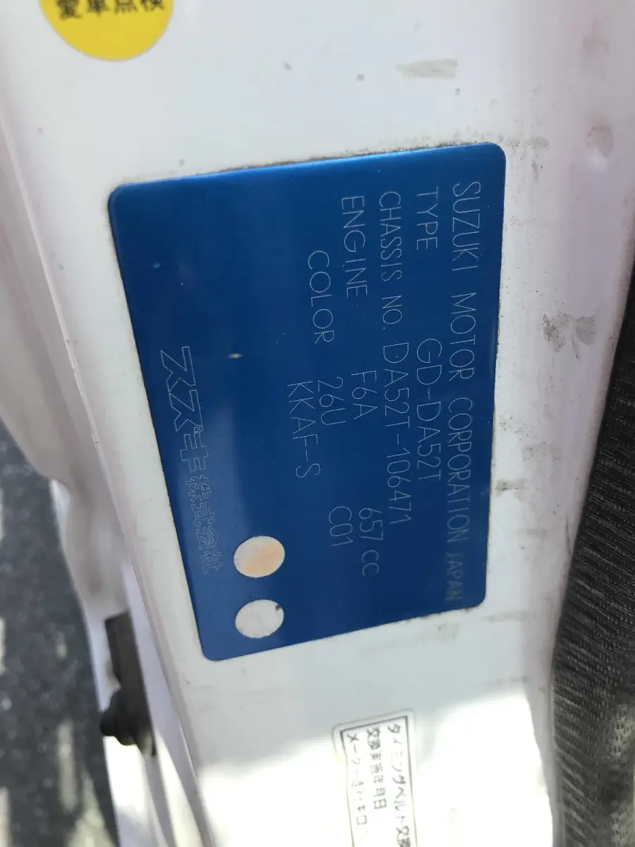 1999 Suzuki Carry, 2WD and AC, a Kei Truck, for sale at Sunshine Imports in Austin, TX (photo 9 of 9)